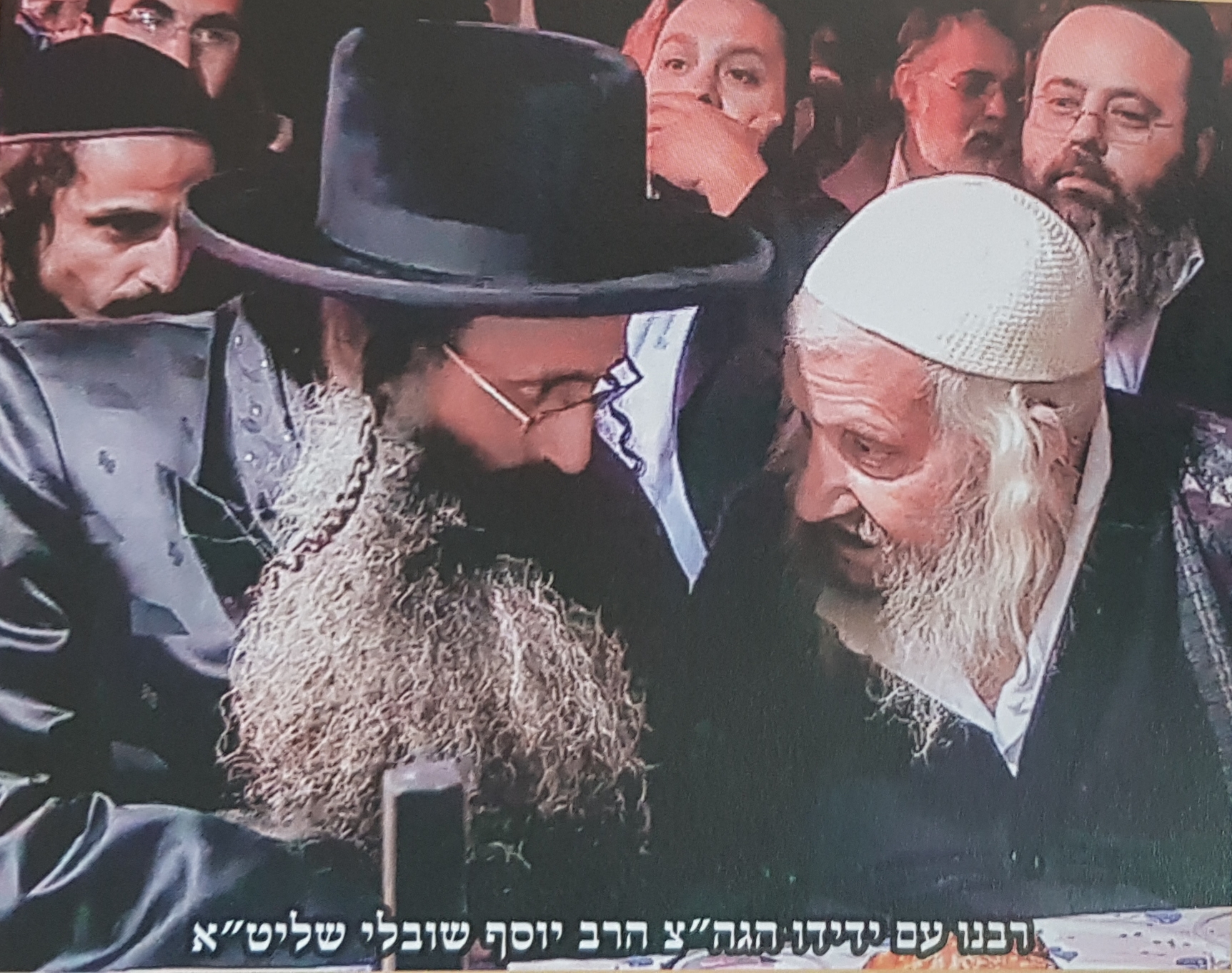 תמונות צדיקים