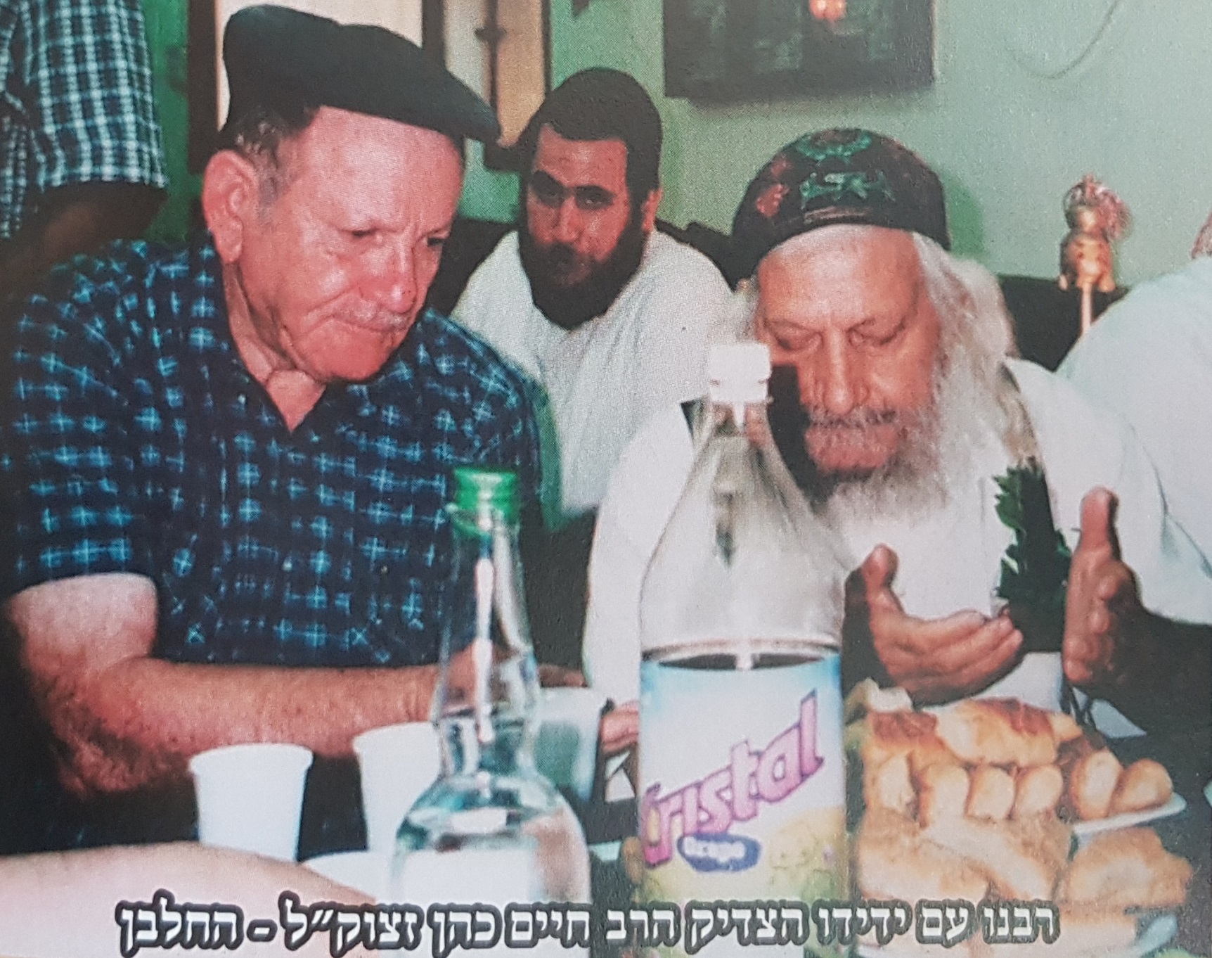 תמונות צדיקים